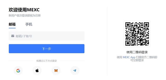 抹茶交易所怎么注册 抹茶交易所怎么认证