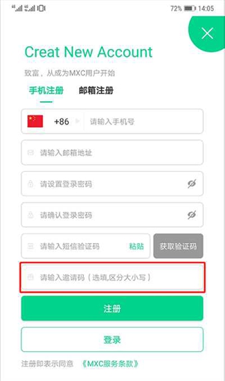 抹茶app怎么注册