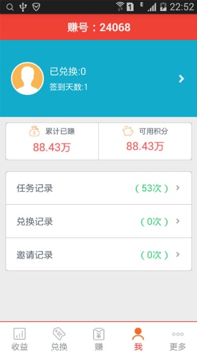 钱能钱包app官方下载