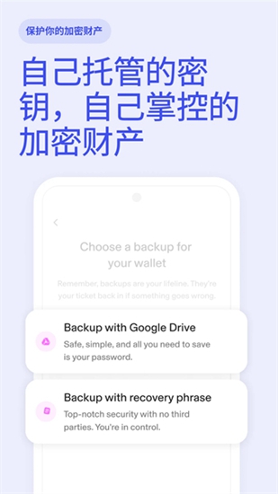 uni交易所官网下载