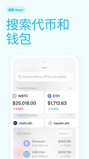 uni交易所app安卓版下载