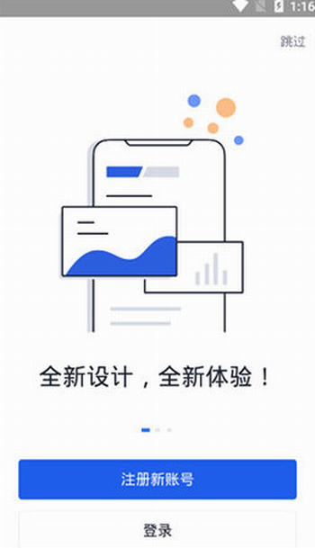 波场交易所官网下载安卓版
