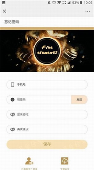 五行币电子钱包下载