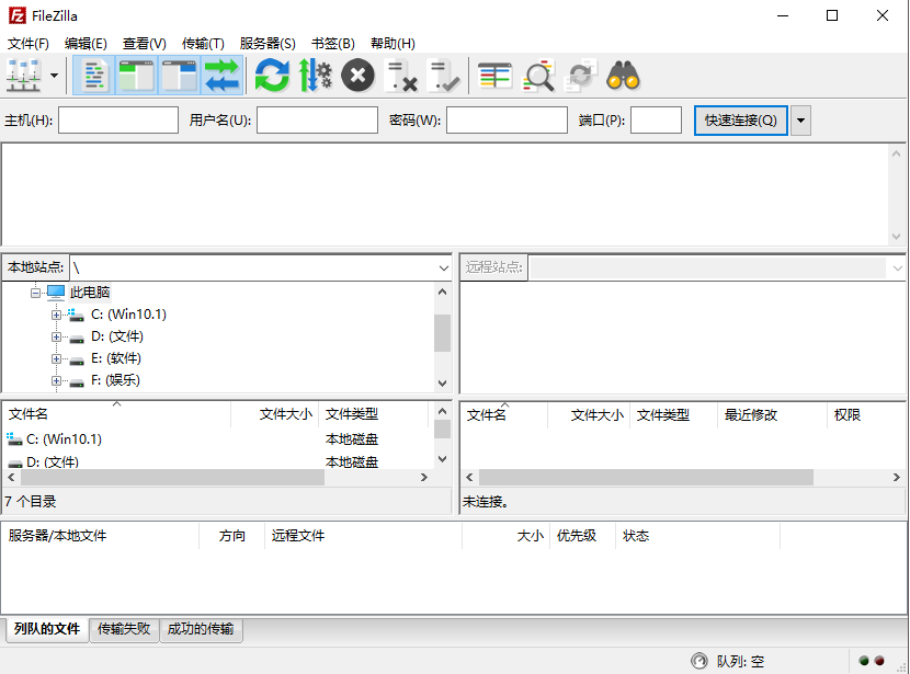 FileZilla 