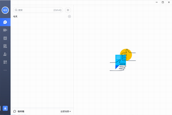 飞书电脑最新版 