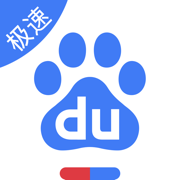 百度极速版v6.1.0.10 赚钱版