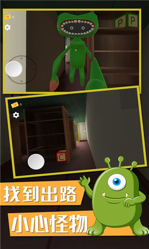 班班幼儿园手机版下载