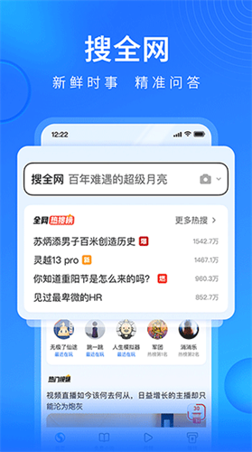 搜狗浏览器