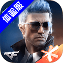 穿越火线手游v1.0.440.740最新版本