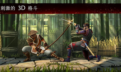 暗影格斗3内购破解版最新版下载