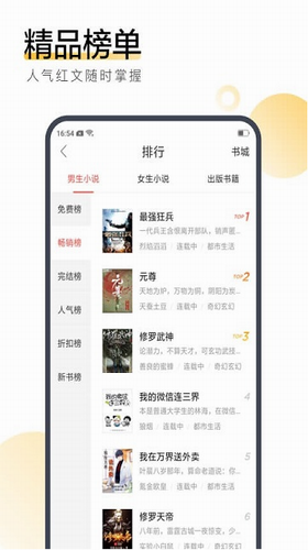 搜狗阅读app