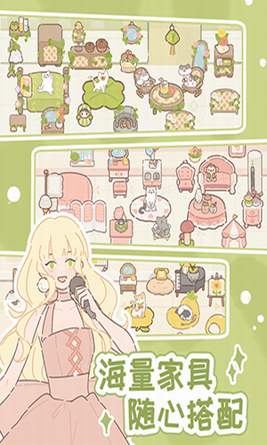 遇见你的猫破解版