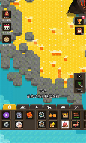 上帝模拟器3全解锁破解版