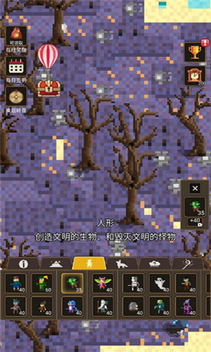 上帝模拟器3全解锁破解版