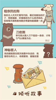 动物餐厅破解版无限小鱼干钻石版