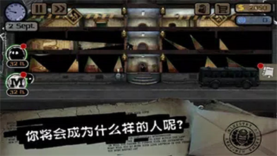 旁观者破解版中文版