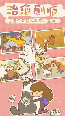 动物餐厅内购破解版下载