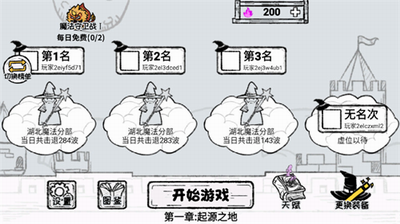 魔法幸存者无限灵魂破解版