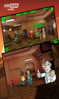 辐射避难所中文内购破解版