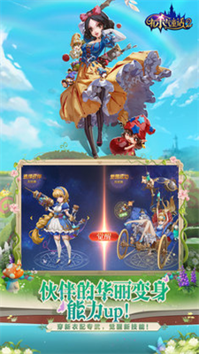 有杀气童话2破解版最新版