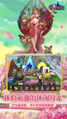 有杀气童话2破解版最新版