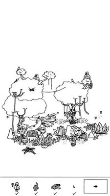 隐藏的家伙破解版安卓版