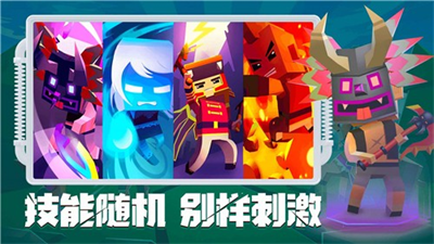 刀斧大乱斗破解版免广告版
