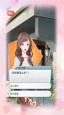 你是我眼里的光破解版去广告版