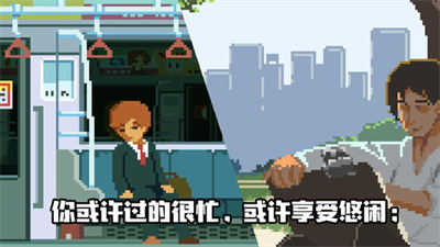 人生游戏破解版内置修改器版