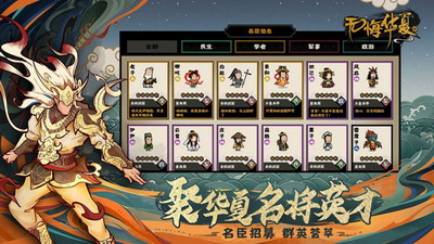 无悔华夏无限玄玉破解版
