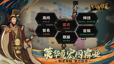 无悔华夏无限玄玉破解版