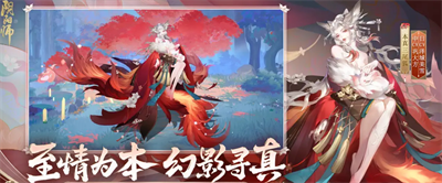 阴阳师无限勾玉版
