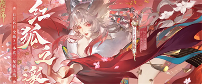 阴阳师无限勾玉版