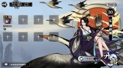 弈仙牌无限