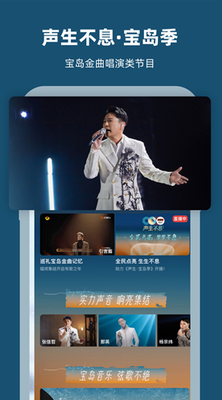 芒果tv