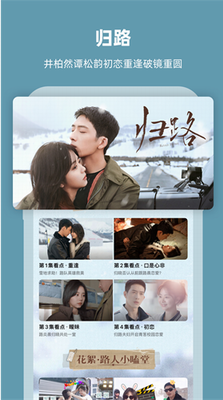 芒果tv