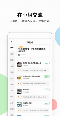 豆瓣