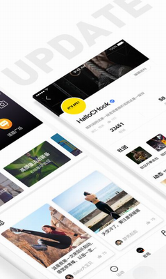 乐刻运动app苹果版