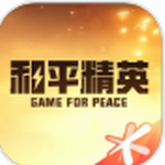 和平营地官方下载 v3.31.4.1433正版