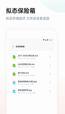 燕麦云app2024最新版