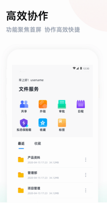 燕麦云app2024最新版