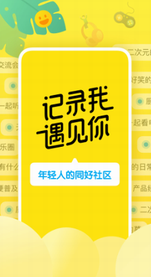 即刻