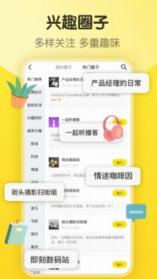 即刻