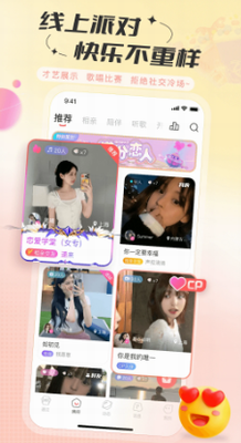 语玩