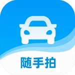 随手拍违章app下载 v1.7.1手机版