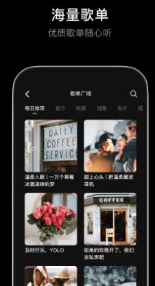 汽水音乐