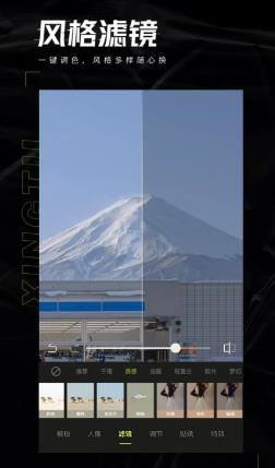 醒图