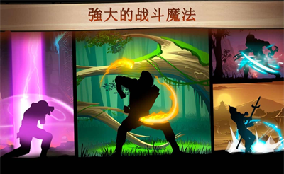 暗影格斗2内购破解版
