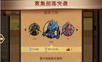 暗影格斗2内购破解版
