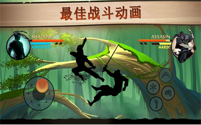 暗影格斗2内购破解版